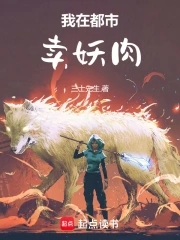 我在都市修仙陈凡免费阅读